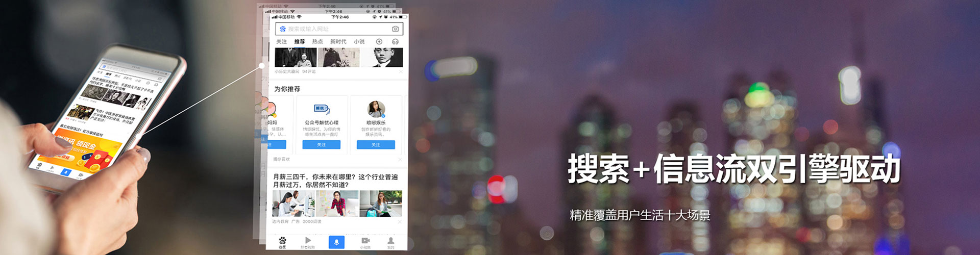 四子王旗百度代理开户