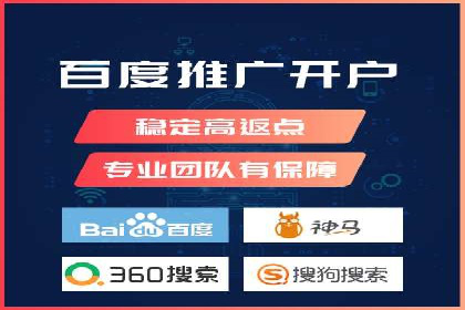 百度搜索引擎优化推广案例解析