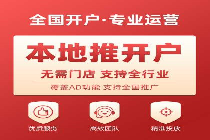 某企业sem账户精准竞价运营全解析